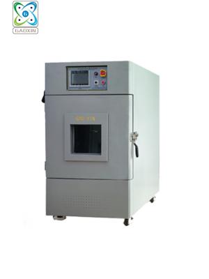 可程式电池低气压试验箱      GX-3020-ZC150T