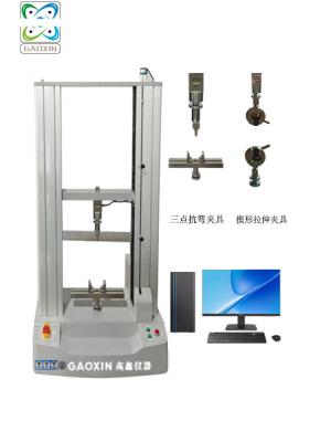 GX-8001-C1T 电脑双柱半岛中国官方网站首页下载手机版