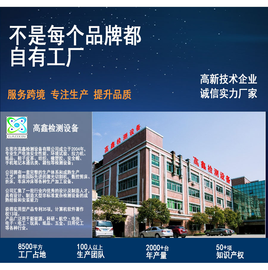 公司实力1.jpg
